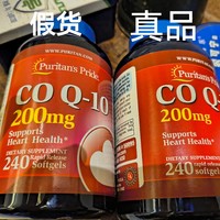 擦亮眼睛，并不是“京东买药“，“香港发货“，有报关手续就是正品哦！