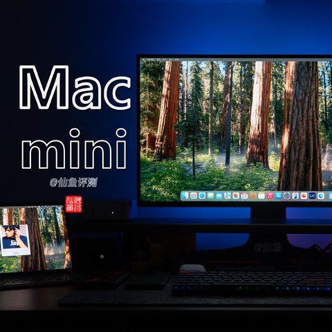 生态与生产力！M4芯片Mac mini的体验型评测