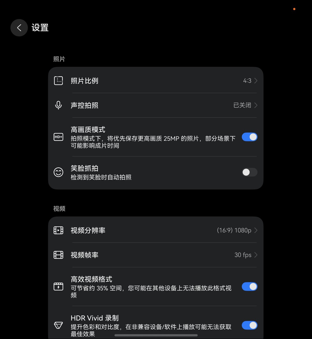 PhoneTalk：红枫原色影像、原生鸿蒙加持，华为 Mate X6一周使用体验