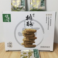 桃酥吃到最后，还得选泸溪河，还有哪个更好吃？