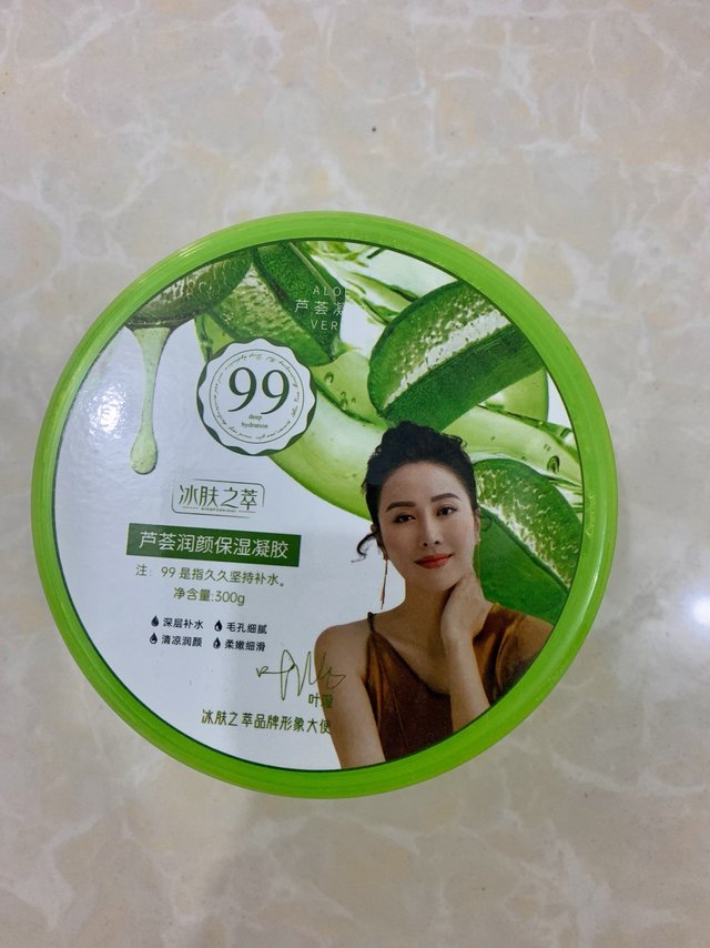 真心是便宜大碗的护肤神器哦