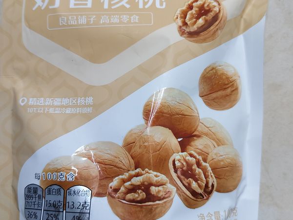 哇！核桃原来这么神奇！