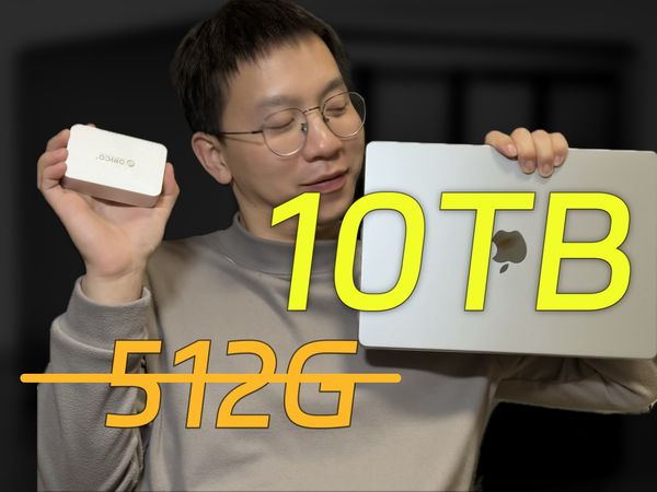 丐版 Macbook扩容 10TB，万兆网卡到底香不香！ORICO/奥睿科万兆网卡体验macmini