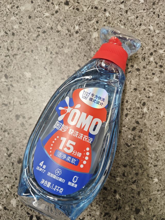 奥妙快洗洗衣液，轻松搞定污渍！