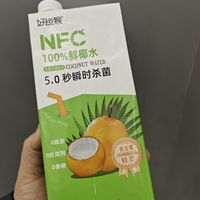 好运猴 100%纯天然椰子水给人带来清新的体验！