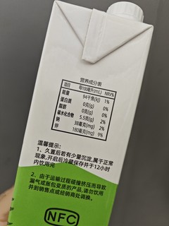 好运猴 100%纯天然椰子水给人带来清新的体验！