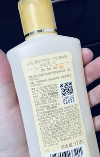 是消费降级还是简化护肤？百雀羚甘油使用体验