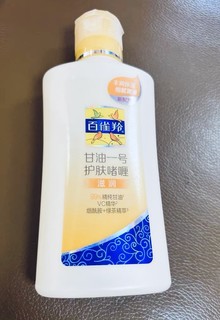 是消费降级还是简化护肤？百雀羚甘油使用体验