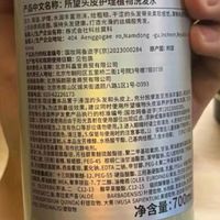 所望头皮护理植物洗发水 700ml 控油蓬松去屑滋养 洗发露韩国进口