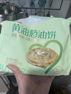 媳妇儿说想吃饼了，那还不简单？