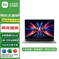 新机体验：Redmi Book 2024 Pro 真的值得买吗？