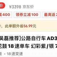 ad300价格很舒适 赶紧下单吧