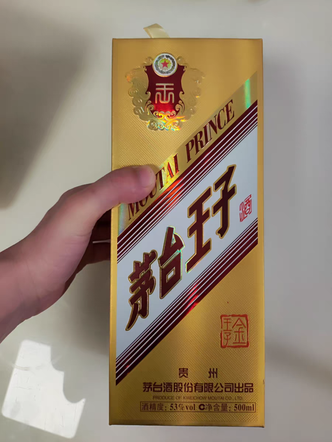 茅台白酒