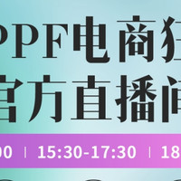 年末提了车想保护，钱包不够用？纳尔PPF电商狂欢节让你买1享9