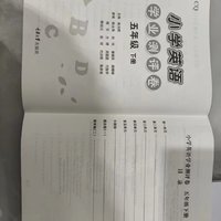 小学生必备！重大版小学英语测评卷！ 