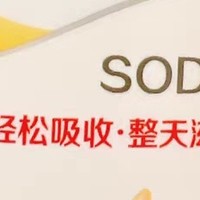 大宝SOD蜜：经典补水保湿，滋润肌肤的优选