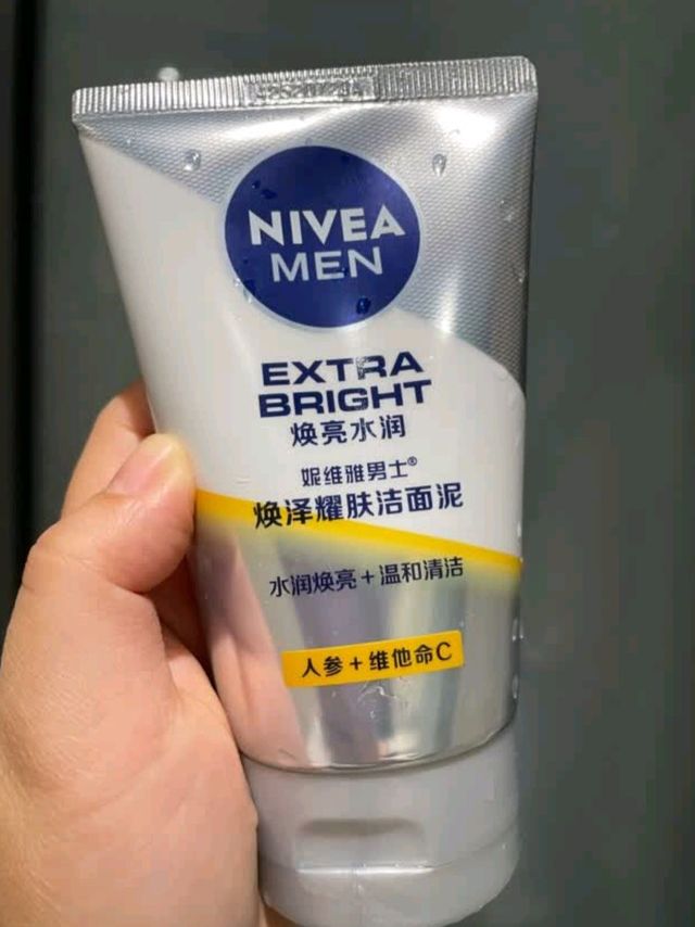 妮维雅（NIVEA）男士【提亮肤色】焕泽耀肤洁面泥100g保湿焕亮肌肤洗面奶护肤品