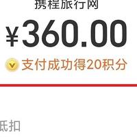 正春节、五一往返泰国含税1.3k，埃及 2.5k，80元机票立减速领