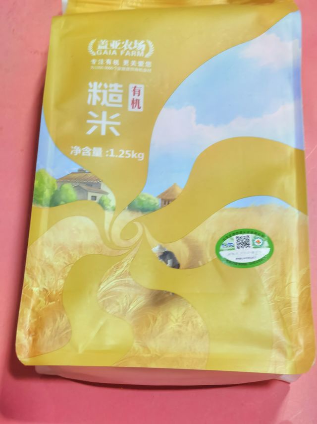 健康杂粮糙米