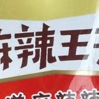 麻辣王子辣条：味蕾的激情挑战与回忆的甜蜜滋味

