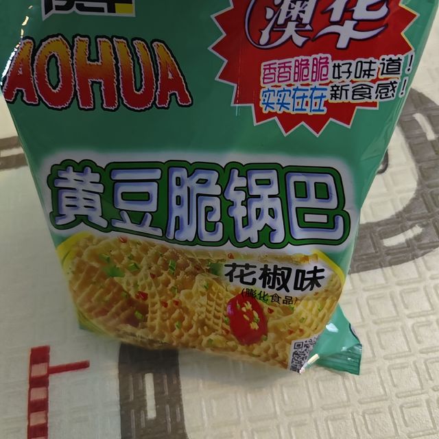 澳华花椒味锅巴，滋味享不停