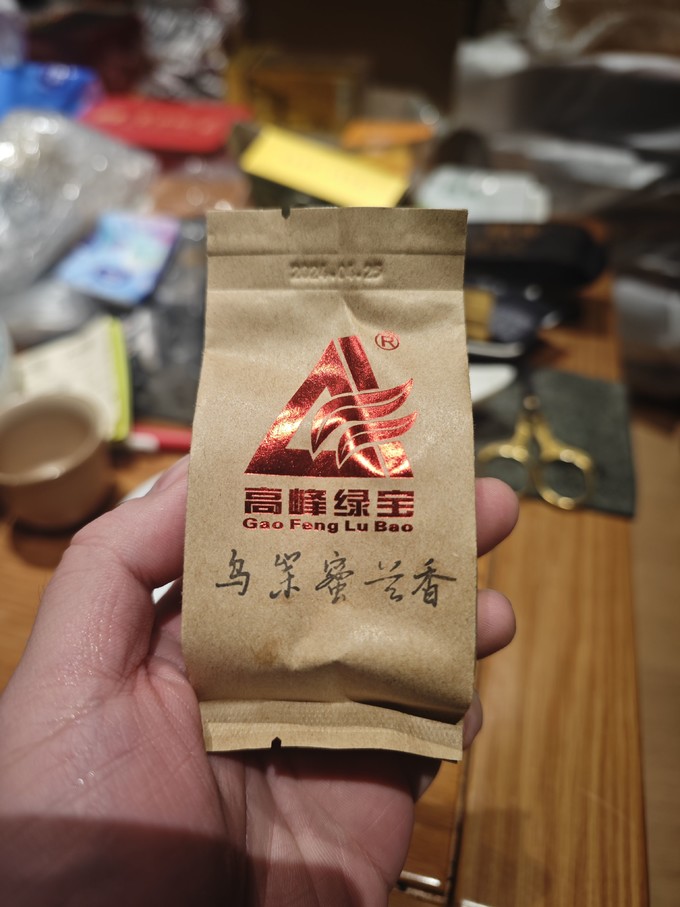 乌龙茶