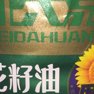 北大荒压榨葵花籽食用油：天然维生素E的宝库