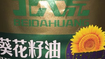 北大荒压榨葵花籽食用油：天然维生素E的宝库