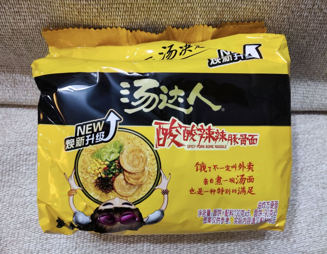 天气冷,吃一碗热辣辣的统一汤达人酸酸辣辣豚骨面