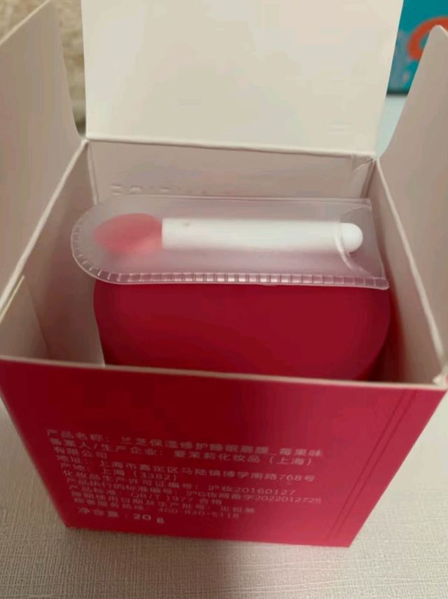 兰芝唇膜：我的夜间唇部护理密友