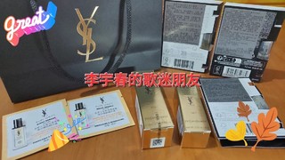 YSL全新唇釉，滋润显色，打造完美嘟嘟唇