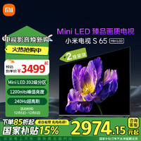 好物榜单：小米电视年终必买榜单，Mini LED、100英寸降幅惊人