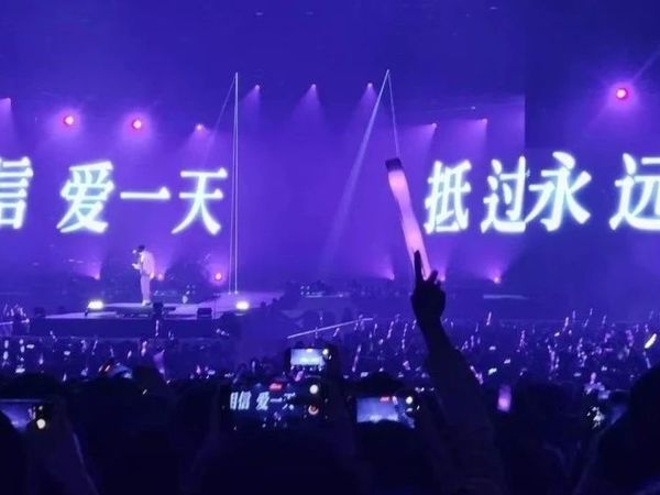 2024演唱会经济爆热，“行走的GDP”如何留住？