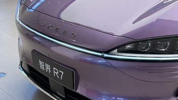 华为与奇瑞汽车打造的首款纯电动轿跑SUV——R7