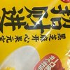 速冻小汤圆，开心果味，团圆时刻更甜蜜！