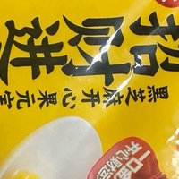 速冻小汤圆，开心果味，团圆时刻更甜蜜！