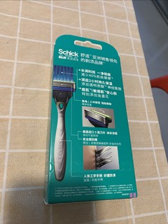 是九块入手的吧