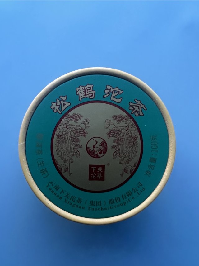 5块钱一坨的下关松鹤沱茶，你值得拥有！