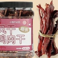 风干鸡肉干有点费牙