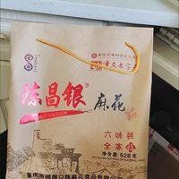 陈昌银麻花