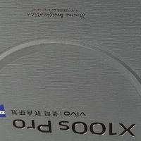 vivoX100s Pro——我的爱机体验