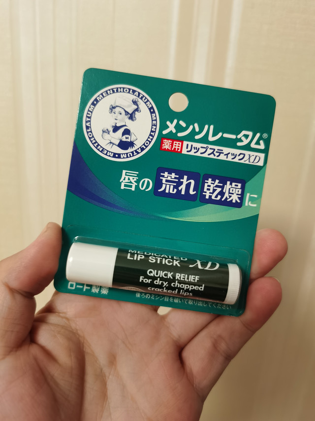 7元的曼秀雷敦润唇膏开箱，这真的是日本进口正品货吗？