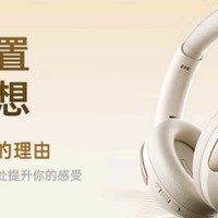 冬天就该戴头戴式耳机🎧啊！既保暖又降噪