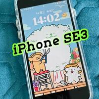 小手机战斗力：iPhone SE3体验揭秘，优缺点及真实使用价值分析