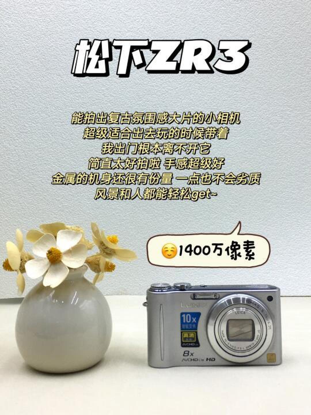 CCD相机品牌解析及购买避坑指南_相机_什么值得买