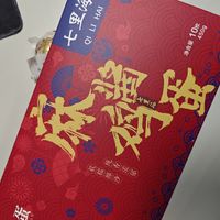 哇！麻酱鸡蛋竟然这么好吃！