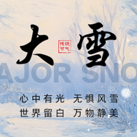 大雪纷飞时，燕窝的温柔滋养