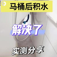 实拍！卫生间积水处理新思路