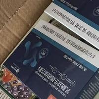 深圳市瘦身密码管理中心网销减肥产品骗局，被套路损失能追回！