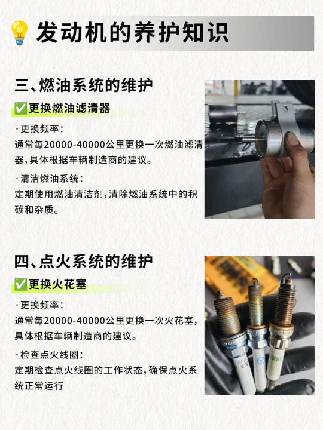 延长发动机寿命的实用保养技巧全解析